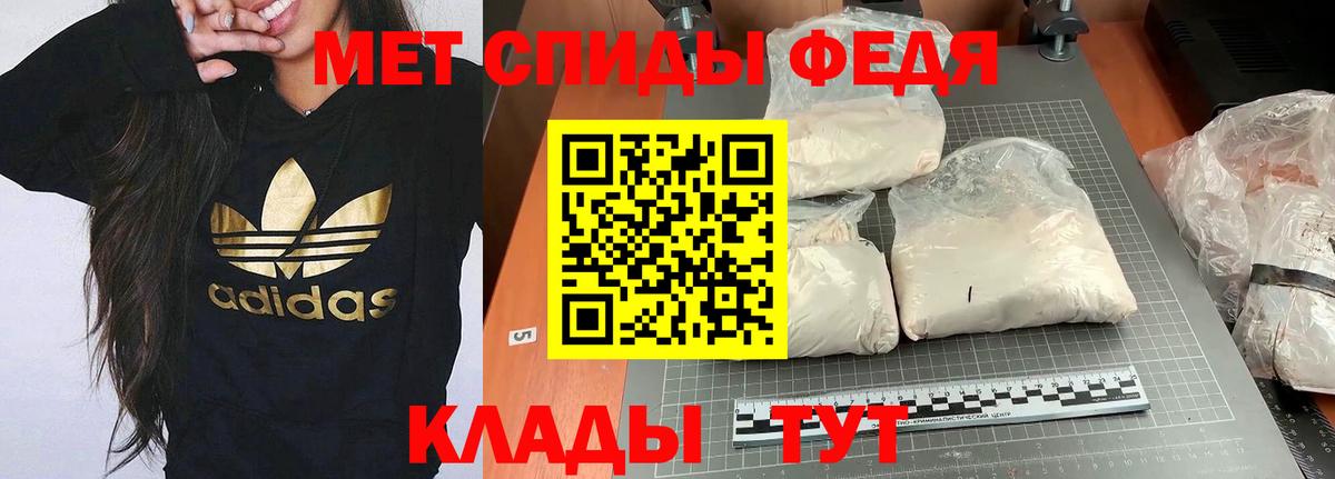 Амфетамин VHQ Йошкар-Ола