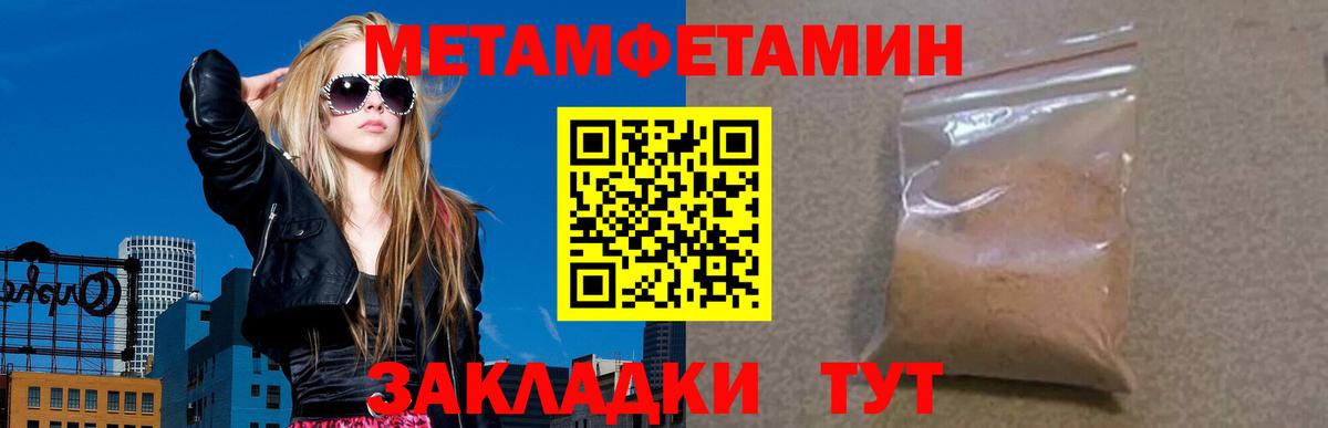 Йошкар-Ола  Амфетамин  Вход с VPN  Amphetamine 97% 
