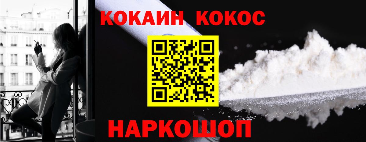 КОКАИН  Кокаин Боливия  Кокаин Боливия  Вход с VPN  Йошкар-Ола 