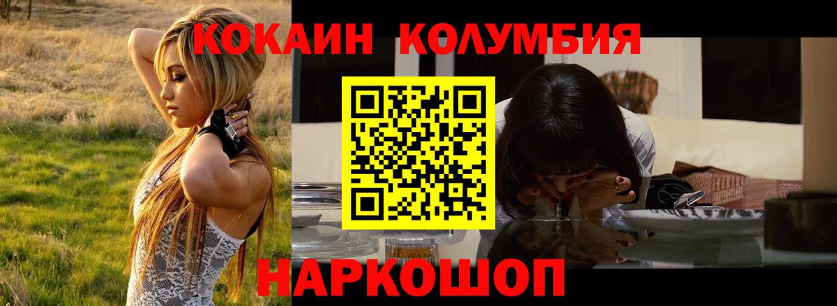 МЕФ кристаллы  Каннабис  Йошкар-Ола  Вход с VPN  ЭКСТАЗИ 