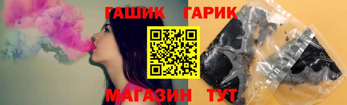 Йошкар-Ола  Гашиш Cannabis  Гашиш  Вход с VPN 
