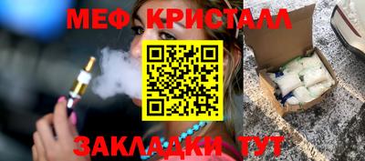СК Ливны