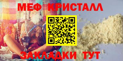 стафф Ликино-Дулёво