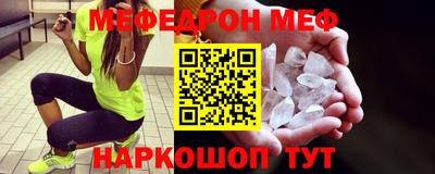 меф Лесосибирск
