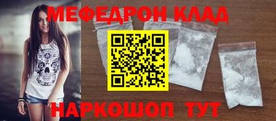 стафф Ликино-Дулёво