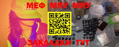 стафф Ликино-Дулёво