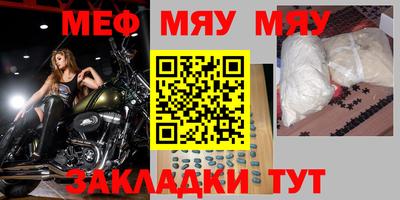стафф Ликино-Дулёво