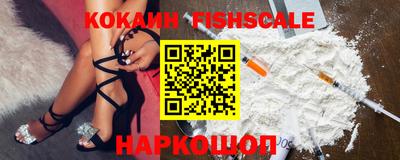 меф Лесосибирск