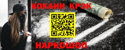 стафф Ликино-Дулёво