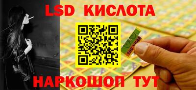 СК Ливны