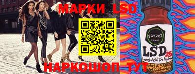 меф Лесосибирск