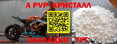 стафф Ликино-Дулёво