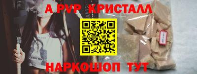 СК Ливны