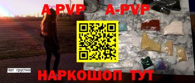 стафф Ликино-Дулёво