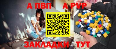 СК Ливны