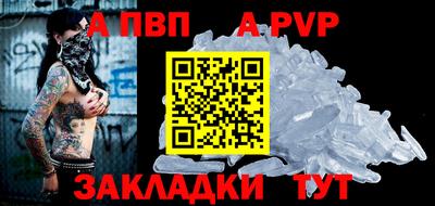 стафф Ликино-Дулёво