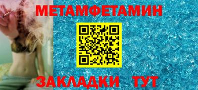 меф Лесосибирск