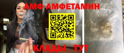 стафф Ликино-Дулёво