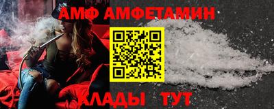 стафф Ликино-Дулёво