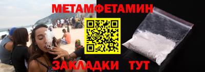 СК Ливны