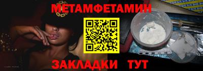 СК Ливны