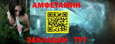 СК Ливны