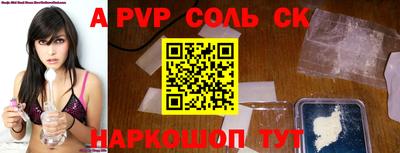 стафф Ликино-Дулёво