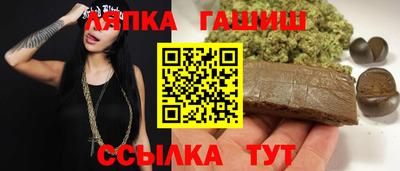 стафф Ликино-Дулёво
