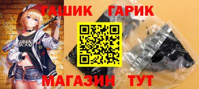 меф Лесосибирск