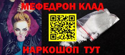 СК Ливны