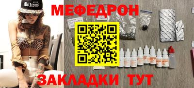 СК Ливны