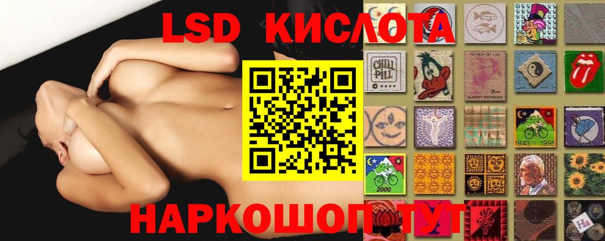 Йошкар-Ола  Лсд 25 экстази  Вход с VPN  LSD-25 экстази кислота  ЛСД экстази кислота 