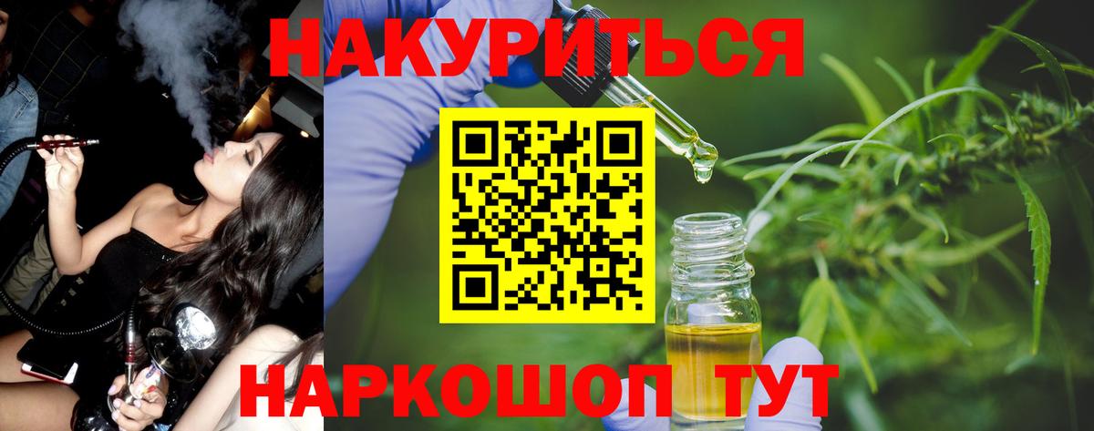 Йошкар-Ола  Бошки марихуана конопля  МАРИХУАНА планчик  МАРИХУАНА сатива  Вход с VPN 